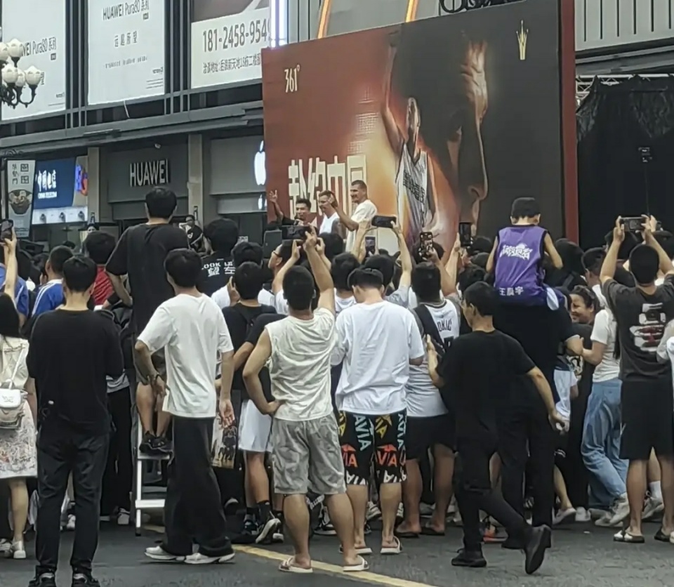 中就问约基