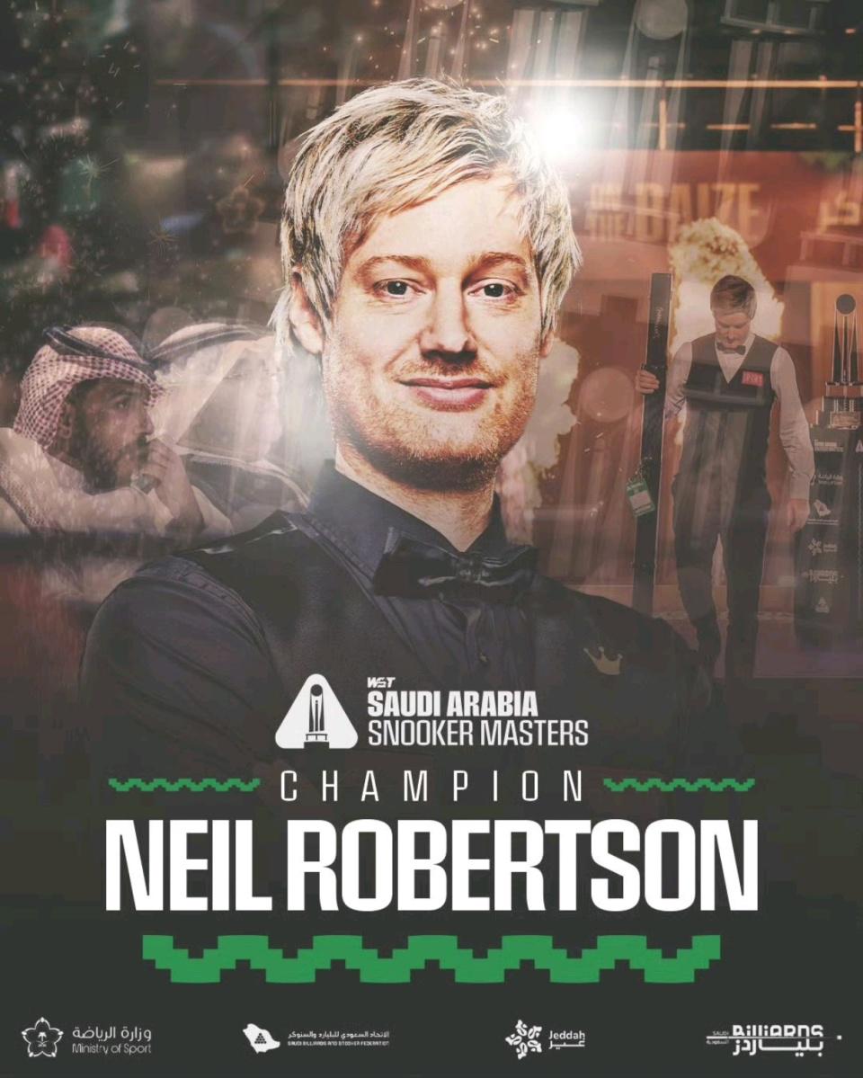 就这样, 罗伯逊则说, 史上并列最