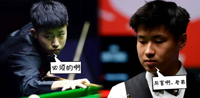 季的赵心童, src