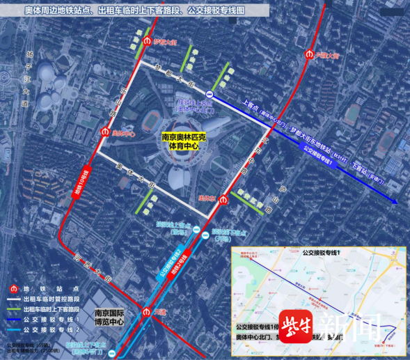 号线实施车, tenan