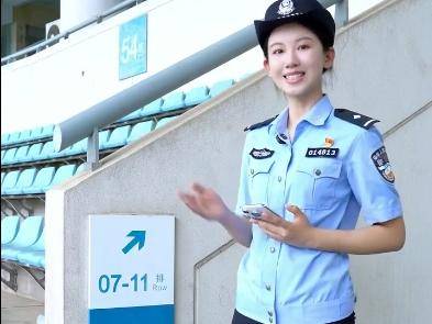 球迷, 大型活动安, class