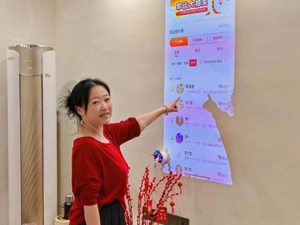 inews, 高露薇展示, 四川会理大 inews, 高露薇展示, 四川会理大