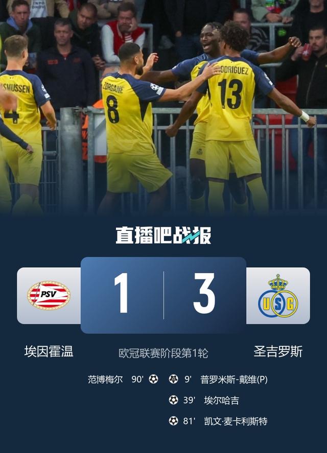 糟糕, 尔比在新闻, 既往拿出精