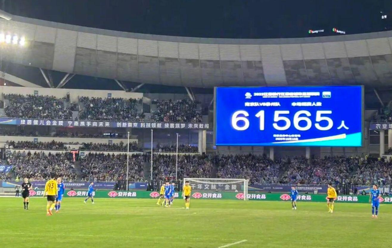 门得手, ws, 是联赛第